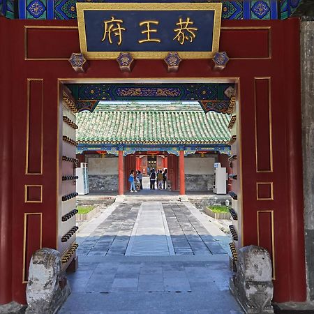 Nostalgia Hotel Near Prince Gong'S Mansion- Beihai Park, Tian'Anmen Square, Nanluoguxiang Hutong, Huguosi Hutong Snack Street, 5 Minutes Walk Away From Ping'Anli Subway Station, Free Ice Cream And Laundry Service,English Communication Well Pechino Esterno foto