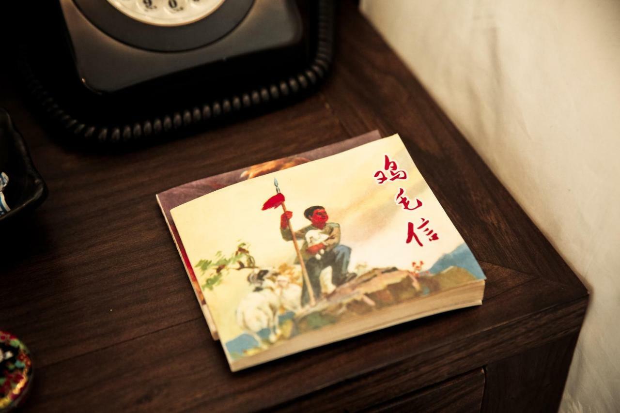 Nostalgia Hotel Near Prince Gong'S Mansion- Beihai Park, Tian'Anmen Square, Nanluoguxiang Hutong, Huguosi Hutong Snack Street, 5 Minutes Walk Away From Ping'Anli Subway Station, Free Ice Cream And Laundry Service,English Communication Well Pechino Esterno foto