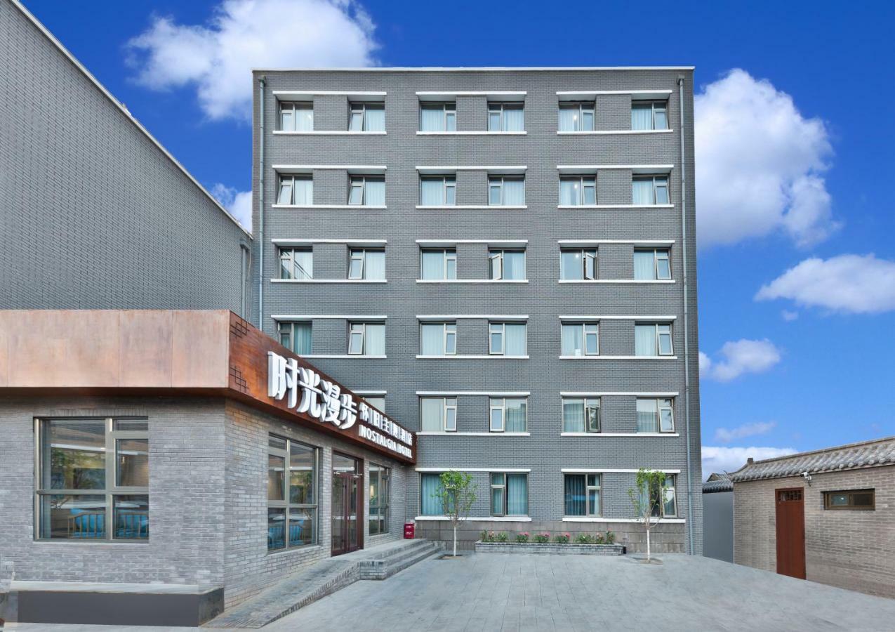 Nostalgia Hotel Near Prince Gong'S Mansion- Beihai Park, Tian'Anmen Square, Nanluoguxiang Hutong, Huguosi Hutong Snack Street, 5 Minutes Walk Away From Ping'Anli Subway Station, Free Ice Cream And Laundry Service,English Communication Well Pechino Esterno foto