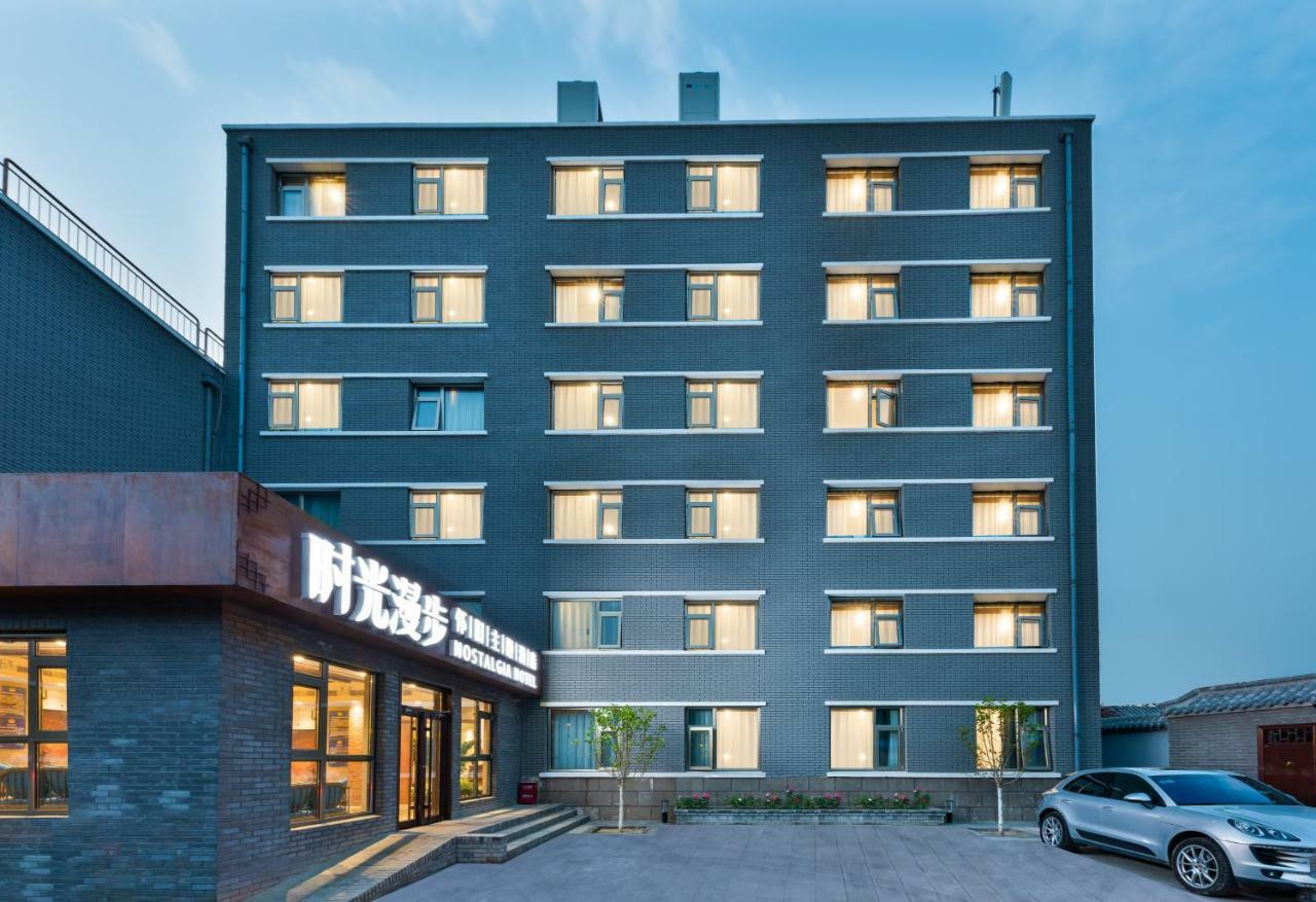 Nostalgia Hotel Near Prince Gong'S Mansion- Beihai Park, Tian'Anmen Square, Nanluoguxiang Hutong, Huguosi Hutong Snack Street, 5 Minutes Walk Away From Ping'Anli Subway Station, Free Ice Cream And Laundry Service,English Communication Well Pechino Esterno foto